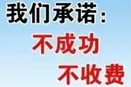 协助物流公司追回120万跨境运费